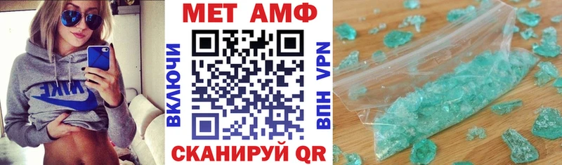 Amphetamine 97%  omg как войти  Урай 