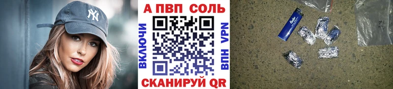 omg ONION  Урай  А ПВП СК 