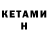 Codein напиток Lean (лин) Tomas Bessmann