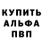 Альфа ПВП крисы CK Lizzi_Play