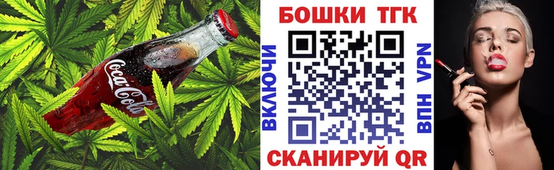 Canna-Cookies марихуана  Урай 