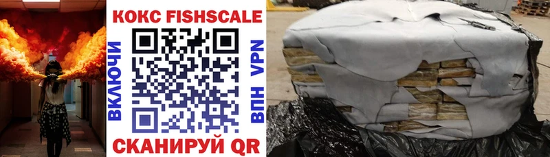 купить   Урай  Кокаин VHQ 