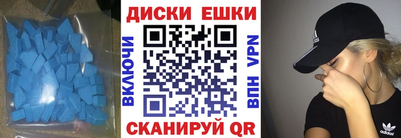 Ecstasy ешки  где найти   Урай 