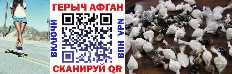 Героин герыч  Урай 