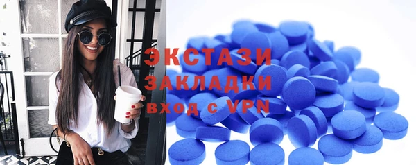 шишки Балахна