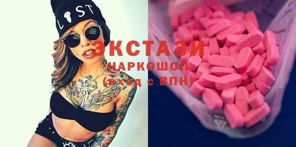 шишки Балахна