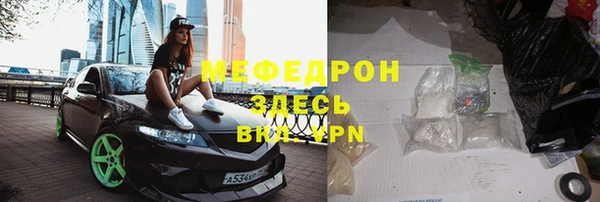шишки Балахна