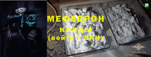 мяу мяу мука Армянск