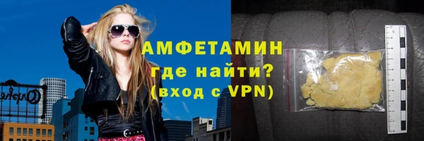 шишки Балахна