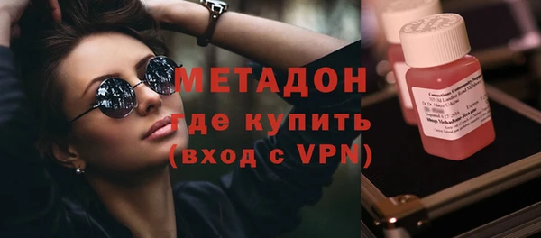 ГАЛЛЮЦИНОГЕННЫЕ ГРИБЫ Арсеньев