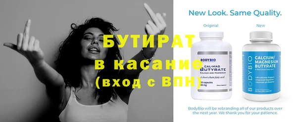 прущие грибы Баксан