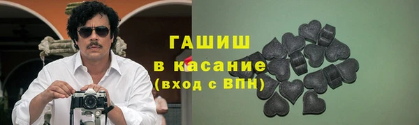 ГАЛЛЮЦИНОГЕННЫЕ ГРИБЫ Арсеньев