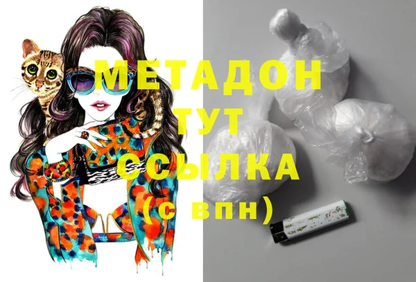 шишки Балахна
