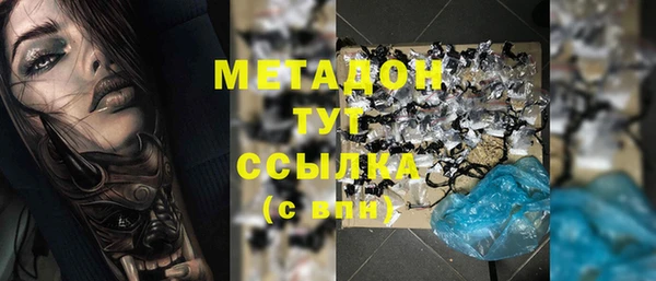 мяу мяу мука Армянск