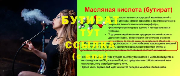 мяу мяу мука Армянск