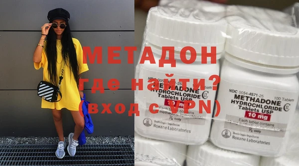 ГАЛЛЮЦИНОГЕННЫЕ ГРИБЫ Арсеньев