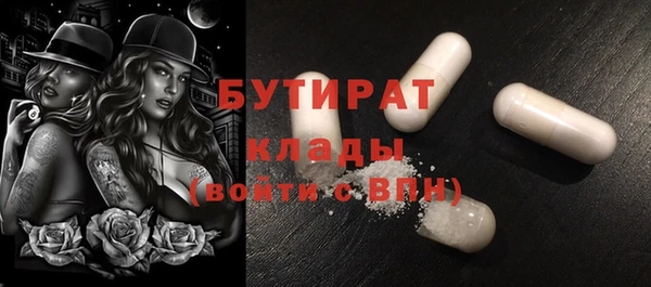 мяу мяу мука Армянск