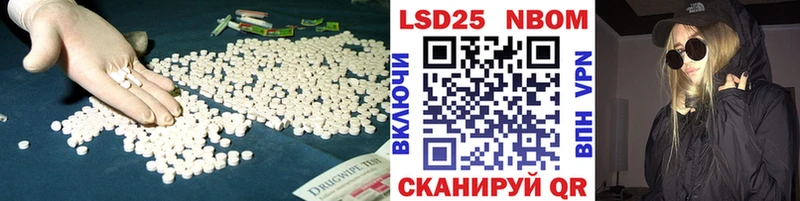 ОМГ ОМГ вход  Урай  Лсд 25 экстази ecstasy 
