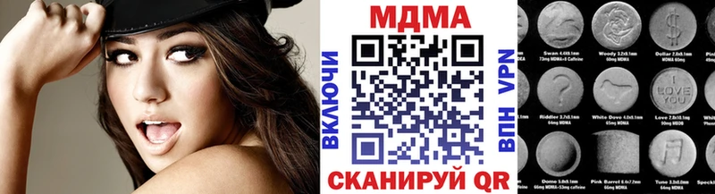 MDMA молли  Урай 