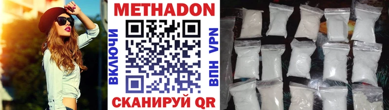 как найти закладки  мега маркетплейс  Метадон мёд  Урай 