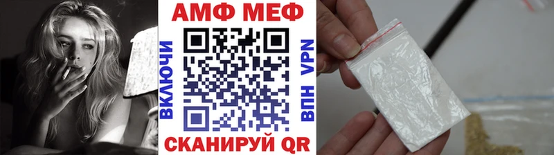 МЕТАМФЕТАМИН кристалл  купить  сайты  Урай 